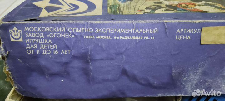 Автогонки СССР завод огонёк