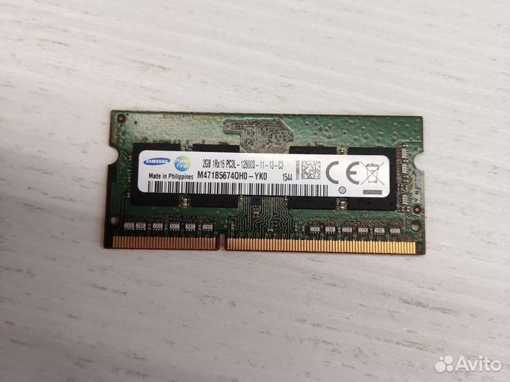 Оперативная память ddr3 2gb