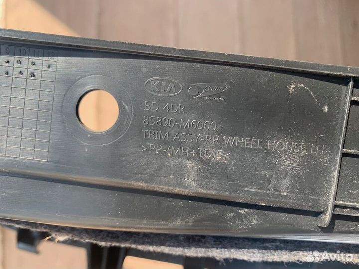 Обшивка стойки задняя левая Kia Cerato
