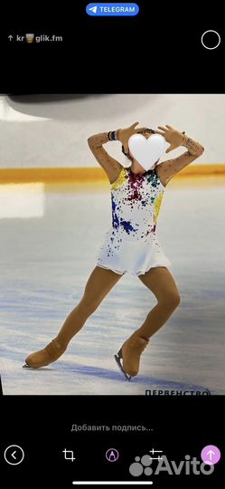 Платье для фигурного катания 128-134