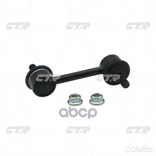 CL0351 тяга стабилизатора заднего замена clmz29