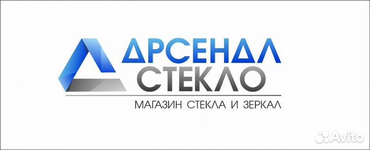 Ученик стекольщика