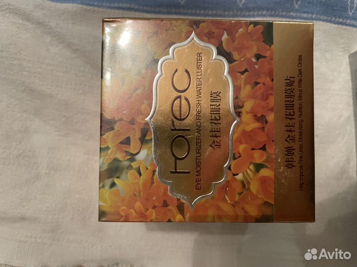 Патчи для глаз гидрогелиевые