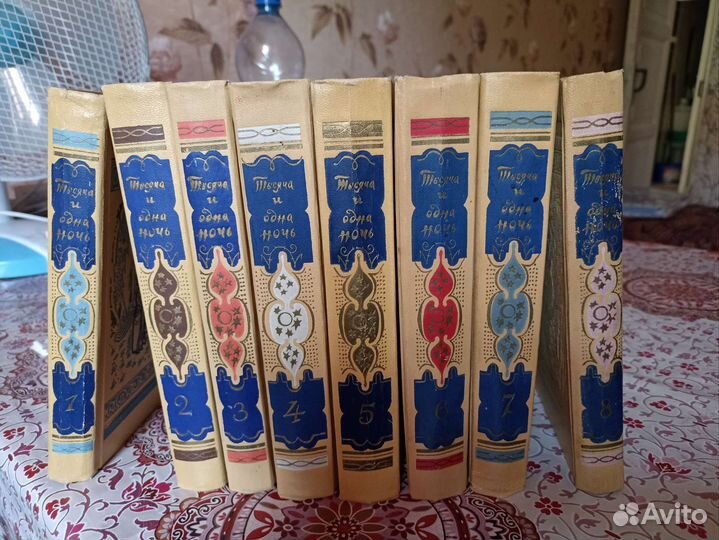 Тысяча и одна ночь в 8 томах