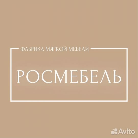 Диван раскладной Коста арт.2302