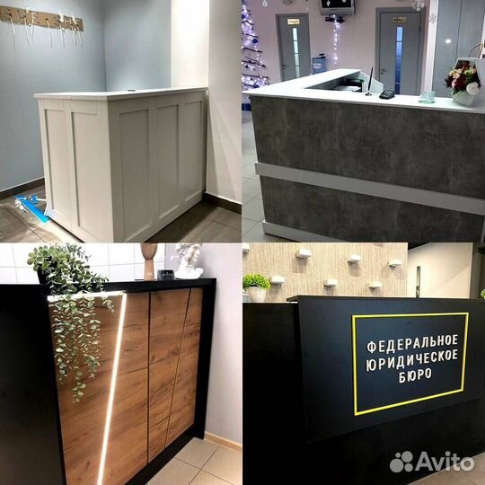 Стойки ресепшн