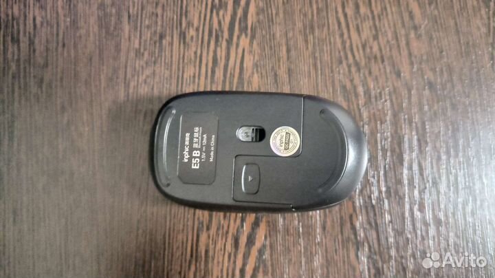 Беспроводная мышь