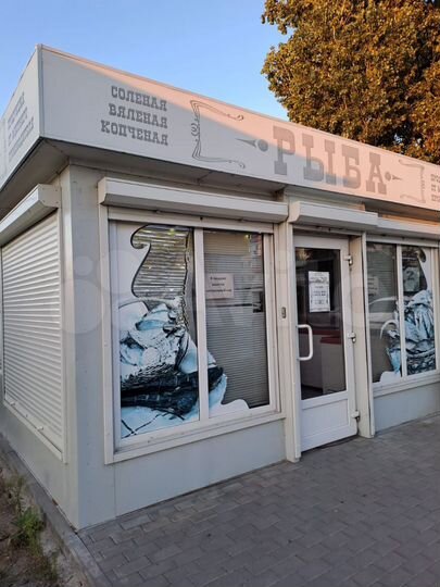 Торговая площадь, 20 м²