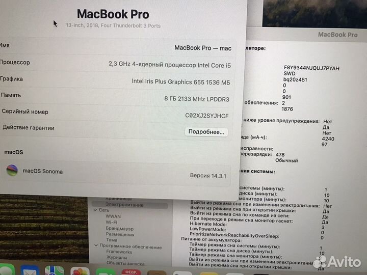 Macbook pro 13 2018 512gb silver