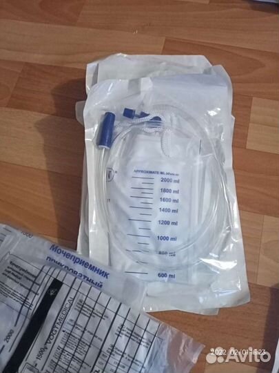 Мочеприемник