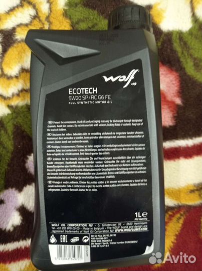 Масло моторное