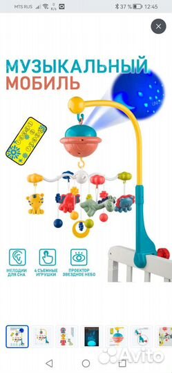 Детская кроватка с продольным маятником