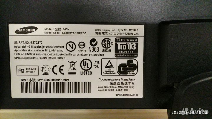 Монитор Samsung 943n