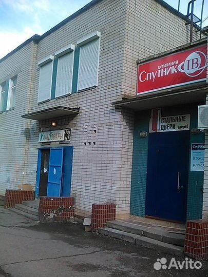 Телекарта обмен