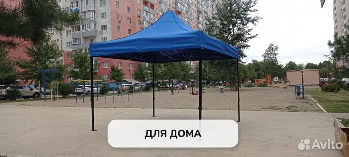 Шатер бизон