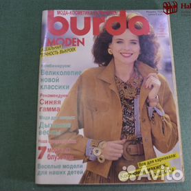 Журнал Бурда с выкройками Burda Style 04/2023 Бурда стиль