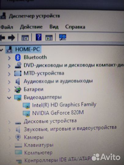 Игровой ноутбук 17.3