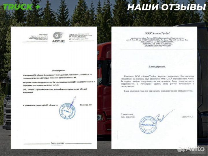 Распредвал Renault DXI 11