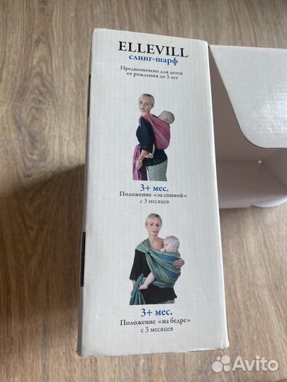 Слинг шарф ellevill