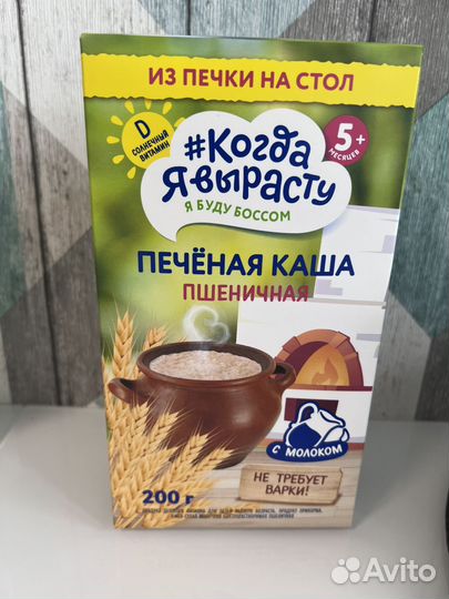 Детские каши