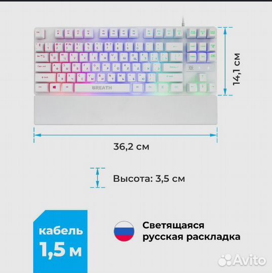 Игровая клавиатура для компьютера Defender