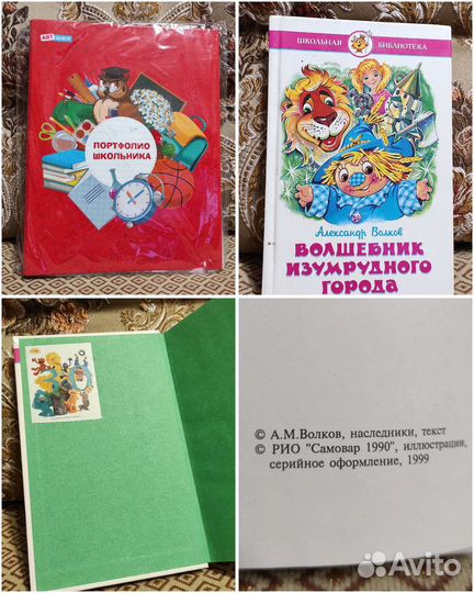 Пособия для дошкольников