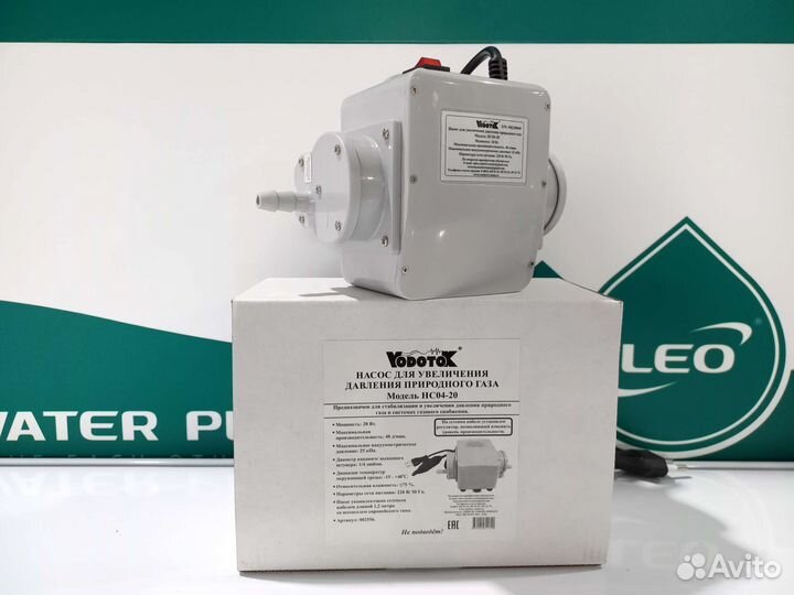 Насос для увеличения давления газа