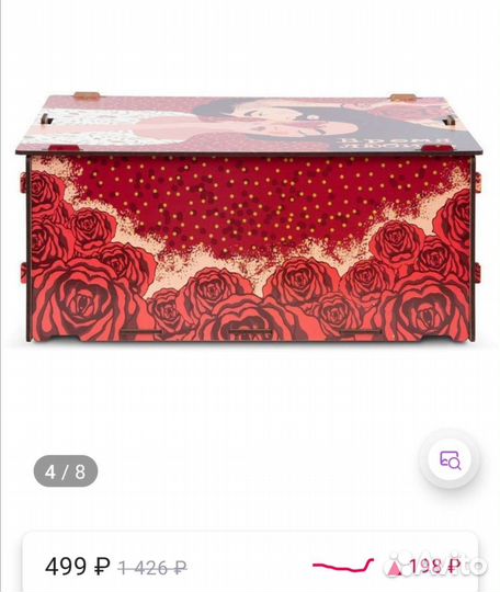 Деревянная подарочная коробка