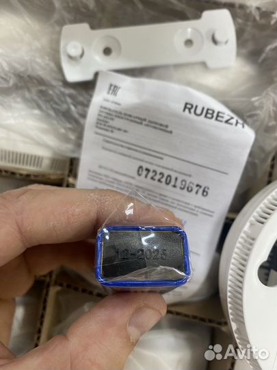 Рубеж ип212-142 2022г