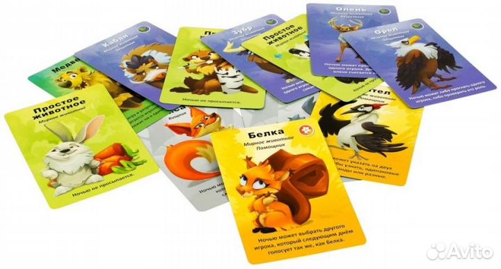 Настолько игра Hobby World 181992