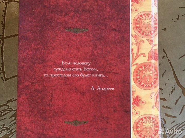 Руслан Скрынников Иван Грозный, Борис Годунов