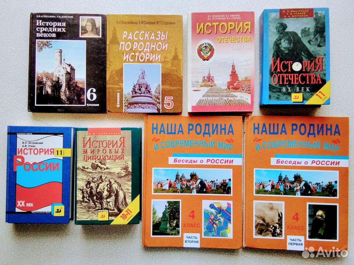 Учебники для школы, разные