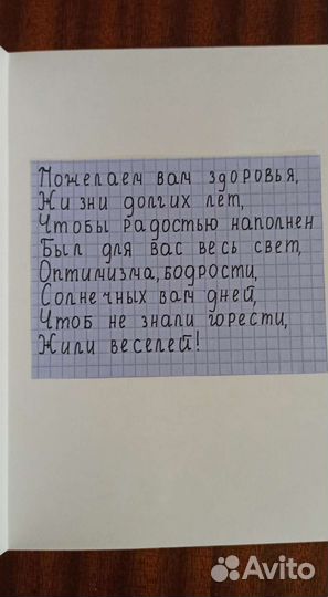 Открытки своими руками, handmade