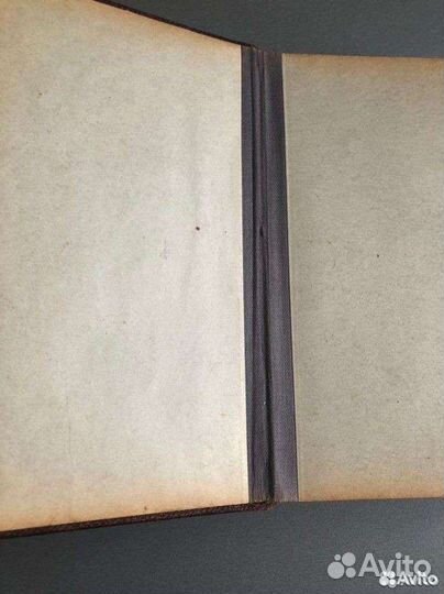 Старинный фотоальбом