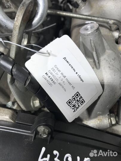 Двигатель в сборе GW4D20 greatwall Hover H5