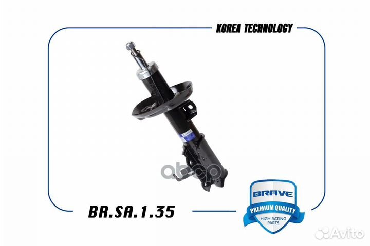 Амортизатор перед лев brsa135 brave