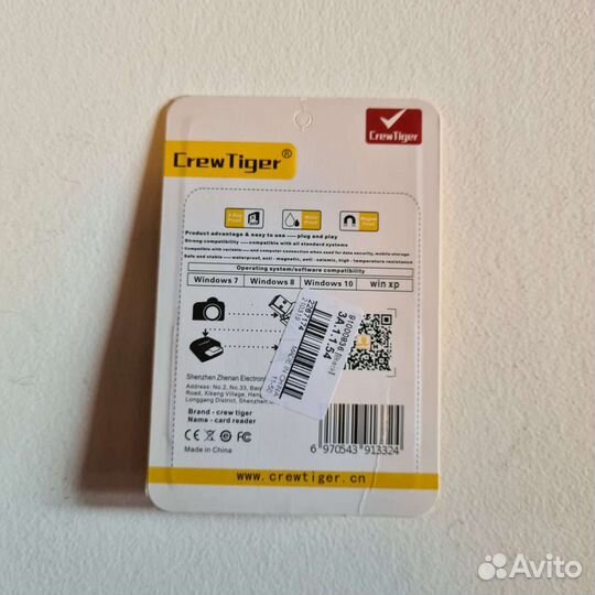 Card Reader USB 3.0 для micro SD