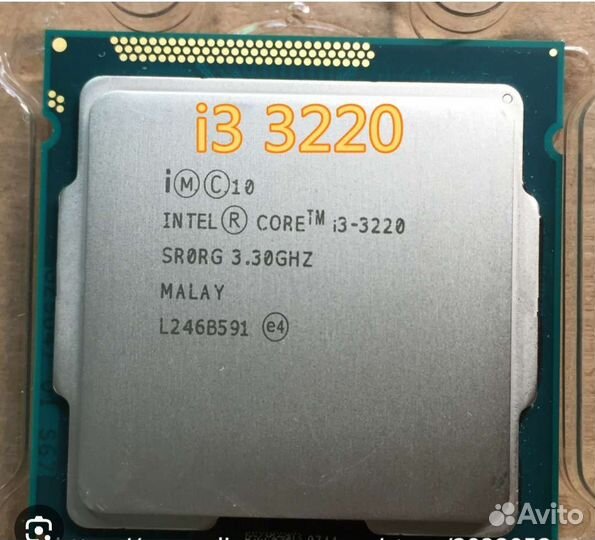 Процессор 1155 i3 3220