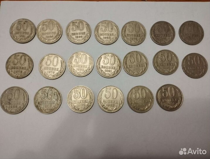 Монеты СССР