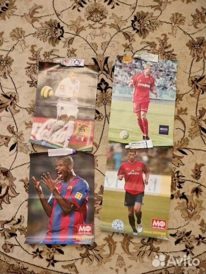 Плакаты постеры