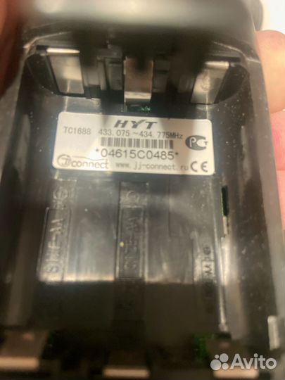 Рации hyt б/у на запчасти