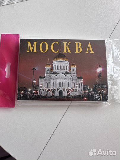 Набор открыток Москва