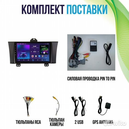 Магнитола Honda Elysion M series Android