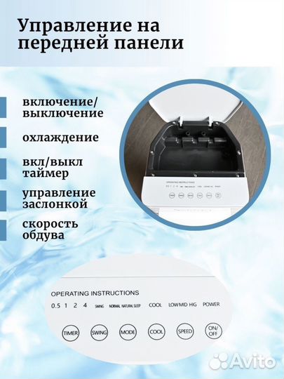 Кондиционер Домашник