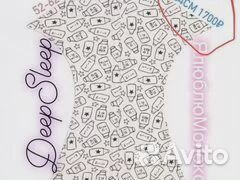 Пеленка кокон на молнии новая