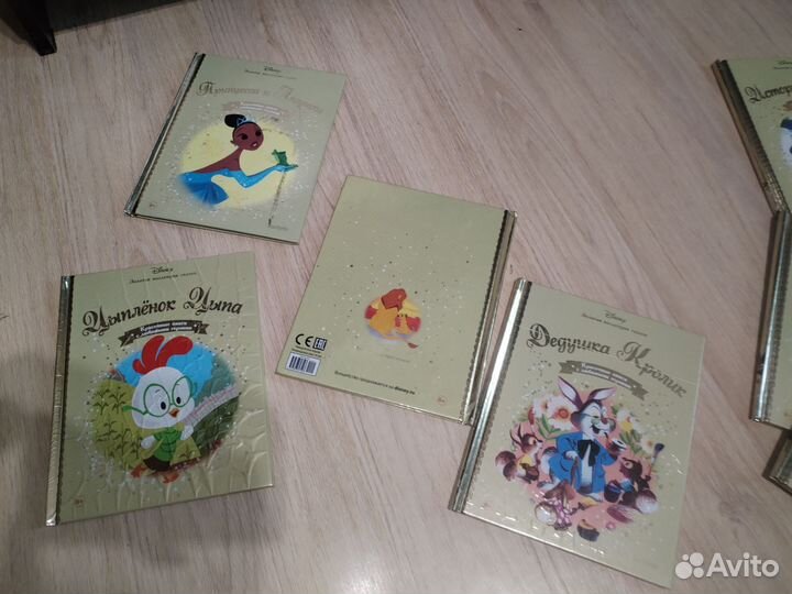 Детские книги. Золотая коллекциия disney