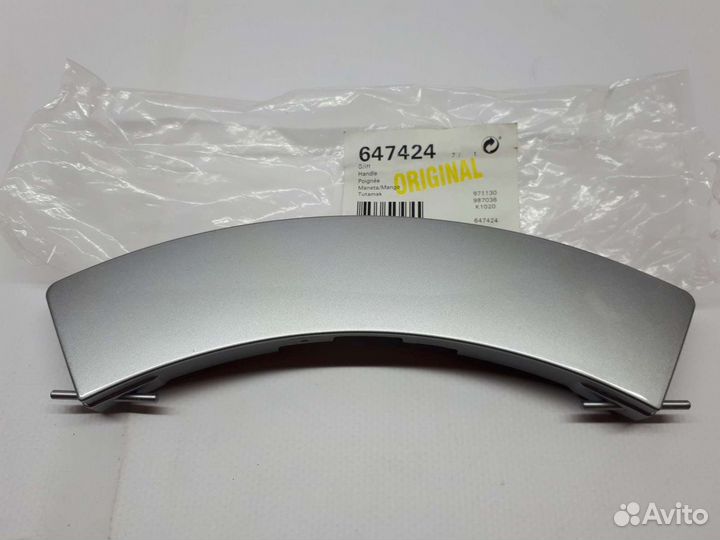 Ручка люка для стиральной машины Bosch,Siemens