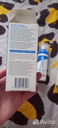 Новые сыворотки, гиалуроновая и с ретинолом