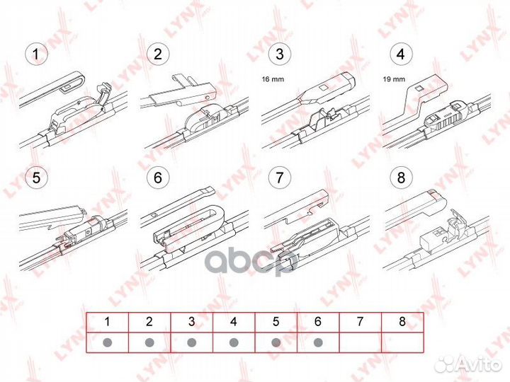 Щётка с/о бескаркасная, 750мм XF750 lynxauto