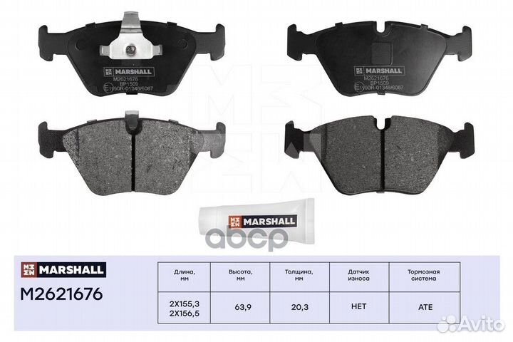 Колодки тормозные дисковые перед M2621676 M